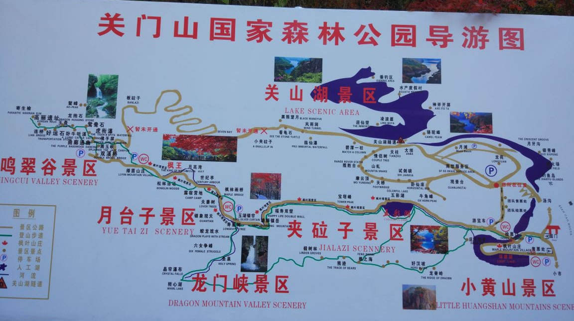 �P(gu��n)�T(m��n)ɽ��(gu��)��ɭ�ֹ��@��(d��o)�ΈD