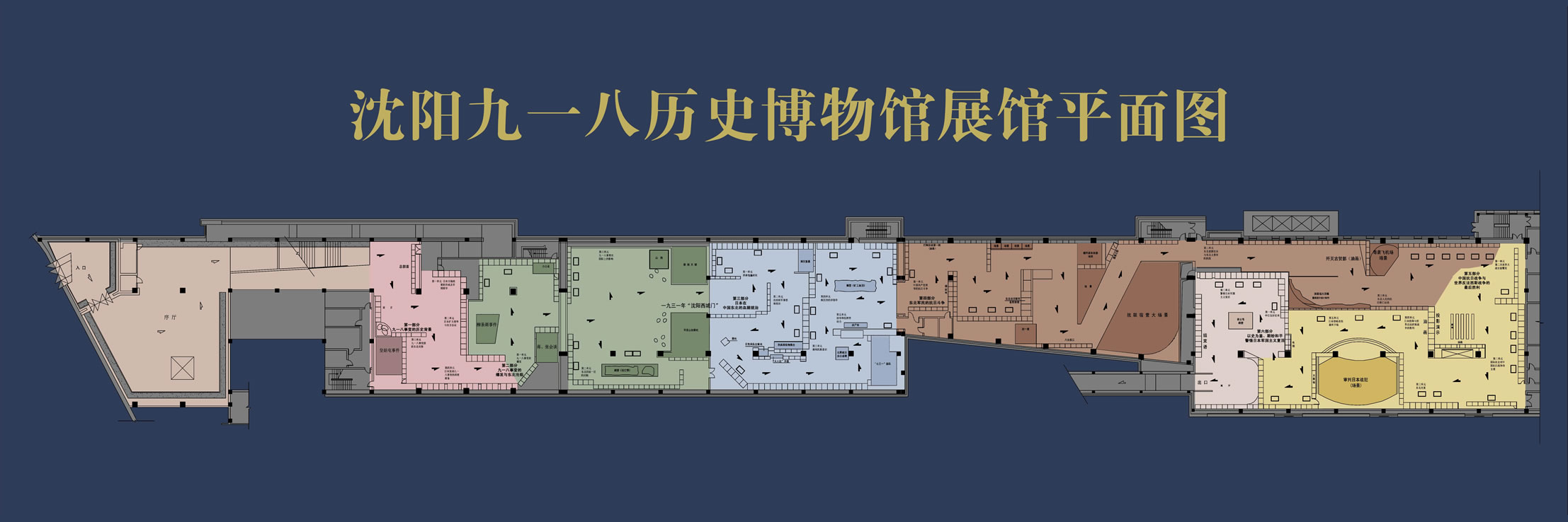 ���š�һ�ˡ��vʷ�����^��(d��o)�[�D